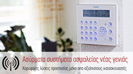 banner_security-wireless